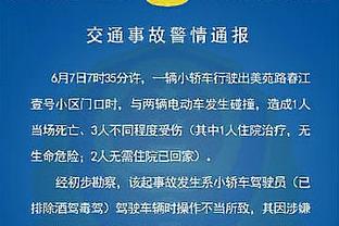 迪马：罗马今天将会面弗拉门戈代表，尝试以约1000万欧出售比尼亚